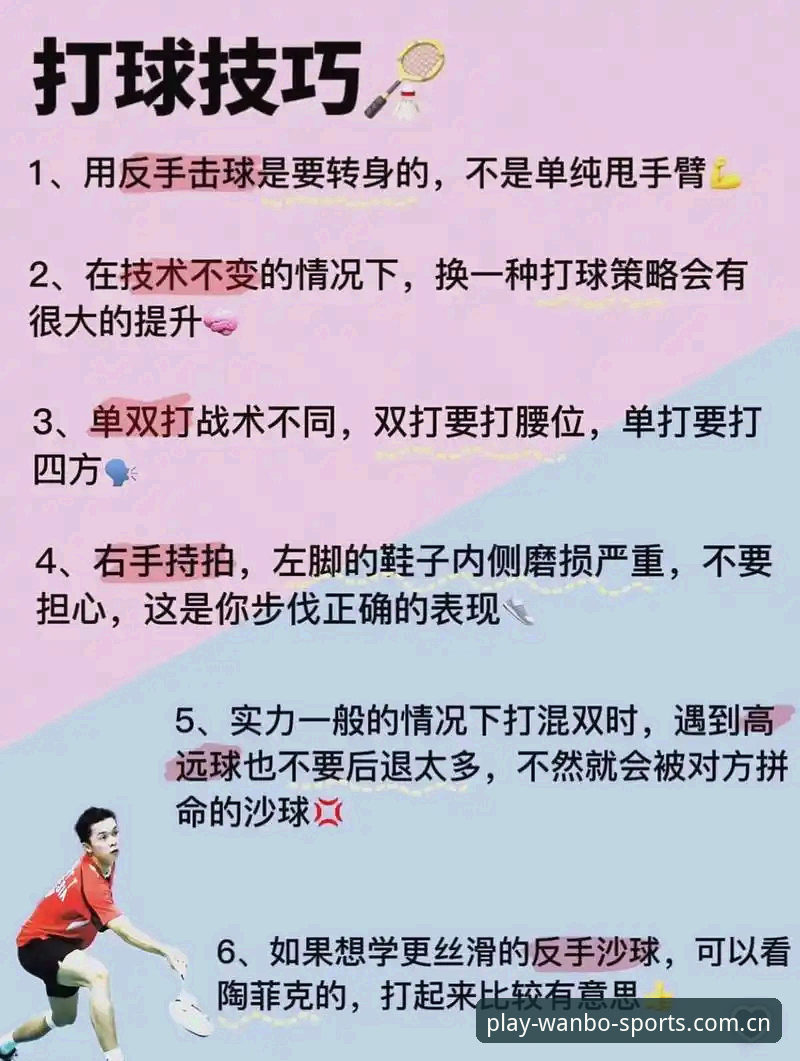 万搏体育APPiOS版 万搏体育APPiOS版实用指南:掌握移动端体育娱乐的关键技巧